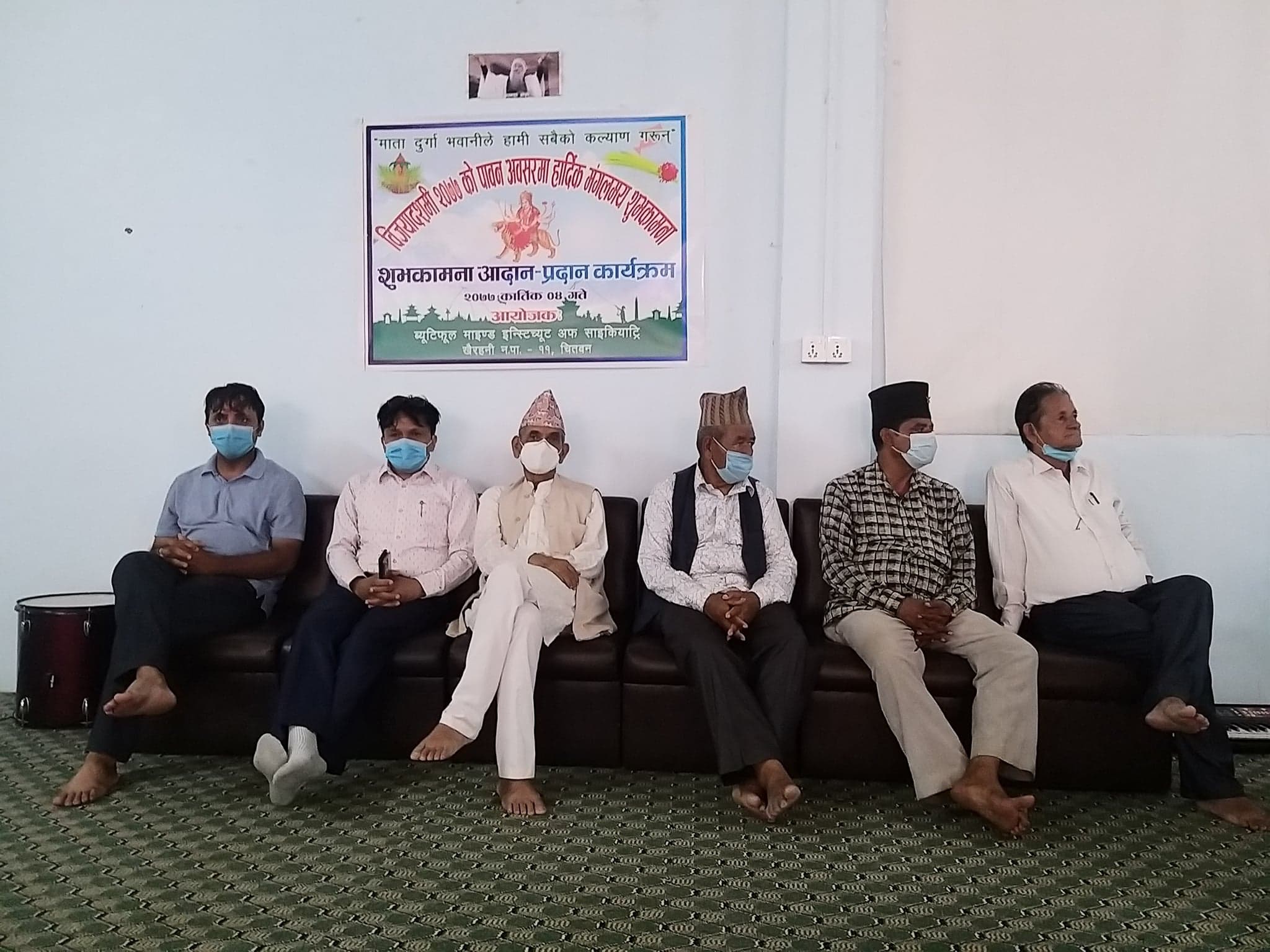 ब्युटिफुल माईन्डको सहभोज सहितको दशैं शुभकामना आदानप्रदान कार्यक्रम सम्पन्न ।