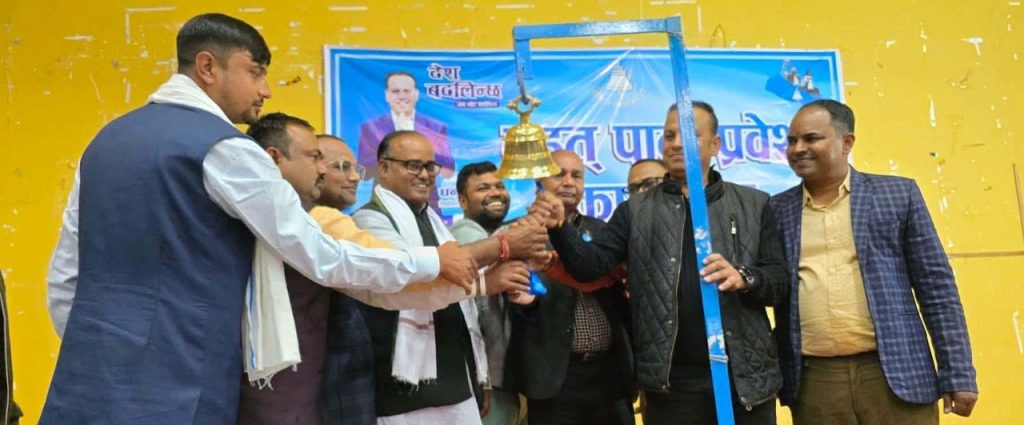 धनुषा-३ मा राष्ट्रिय मुक्ति पार्टीका उम्मेदवार नै रास्वपा प्रवेश